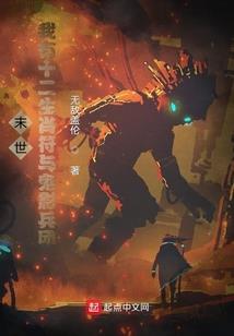 风尘起