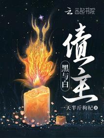 正说唐史