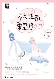 七十二路谭腿