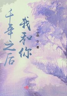青藤旧事