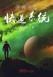 寒夜星火