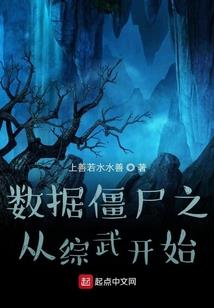 天噬神明