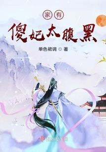 气运修仙