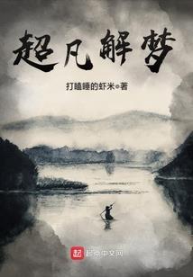 龙族大太子