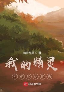 探险启程