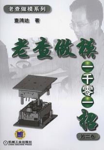 一世为你倾城