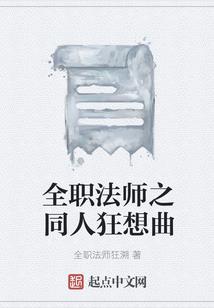 奇异少年的宝可梦穿越之路