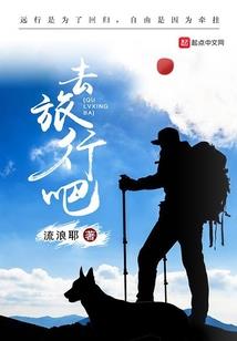 恍若初梦