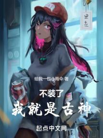 顾爷，您的偏执很温柔