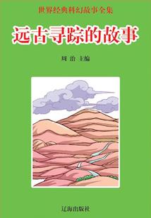 愿化东南风