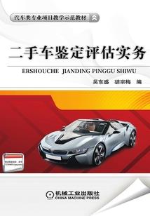 斗破之嫣然无悔