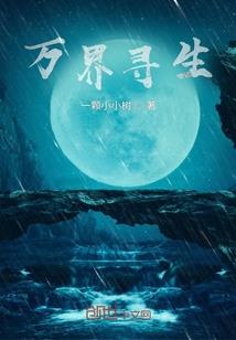 不死丹皇