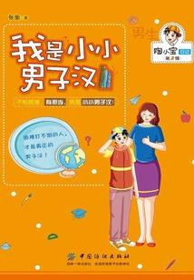 千刃圣手