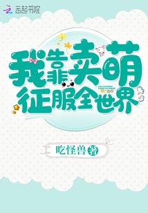 大逃杀之薨