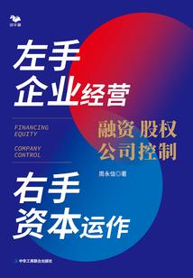 霸主帝皇