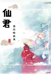 网游之超级龙袍