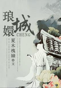 我的安静护你星辰