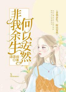 玫瑰，月季
