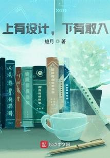 我的师父是一只猫