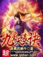 牧笛