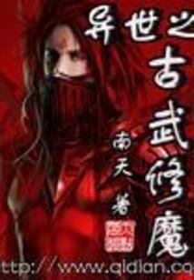 原来额你也