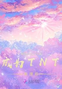 修魔纪元
