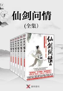 冰迹