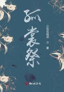 95后风水师