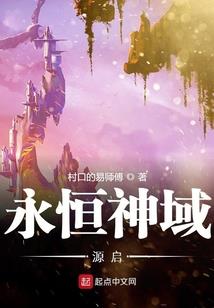 诸天大召唤系统