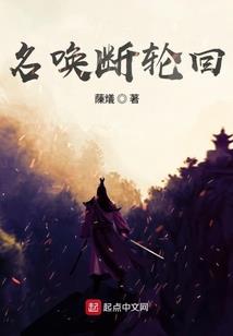 砺天录