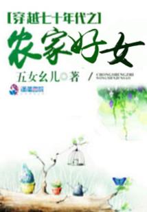 闪婚厚爱：包办宠婚有点甜