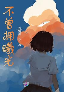 十二孽