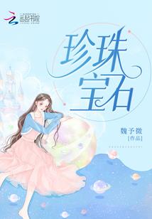 女神培养系统之死而复生