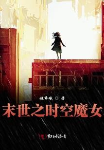 大道神碑