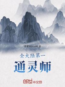 龙雷武神
