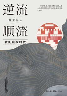 龙族魔法大师