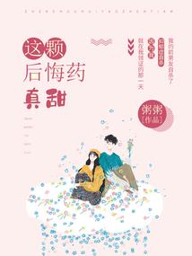 偷天陷阱