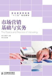 天黑子不语