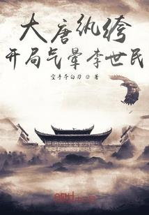 重生九零小财迷：老公超凶猛