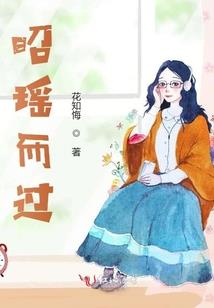 豪门千金是宠夫大佬