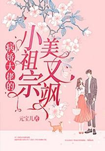 十一封信