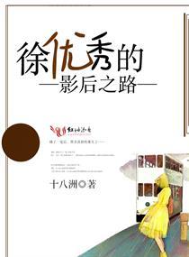 梦伊始的地方