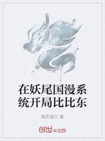 玉怜清珠夜落纱