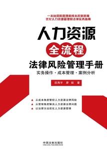 荒人日记
