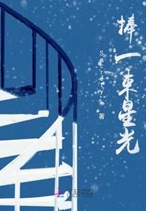 身为高冷主角的自觉