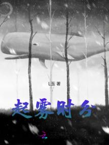 傻妃多福：夫君请温柔