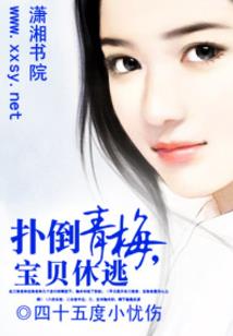 冥王追妻：废材逆天二小姐
