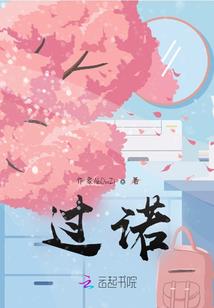 凤临天下之惊华