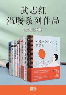 九代渡魂人
