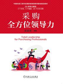 夏至的独白